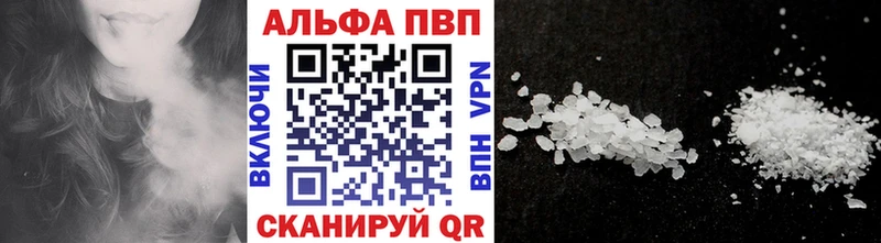 A PVP VHQ  mega ТОР  Торжок 