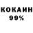 МЕФ кристаллы Amir Bikiev