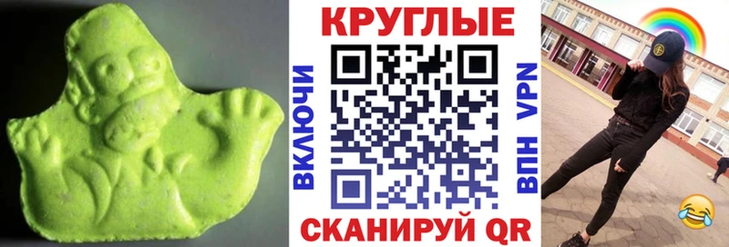 кракен зеркало  Торжок  ЭКСТАЗИ 250 мг 