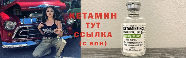 стафф Переславль-Залесский