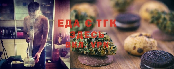 кокаин перу Абдулино