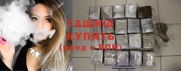 ALPHA-PVP Абинск