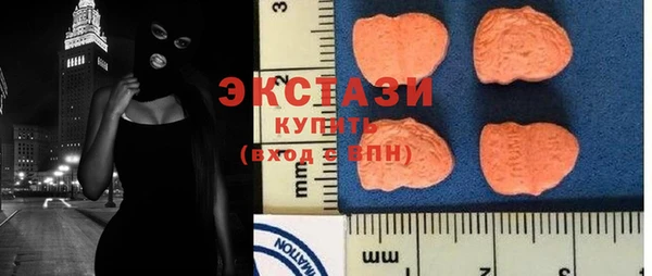 стафф Переславль-Залесский