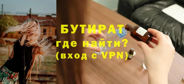гашиш Пестово