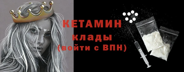 ALPHA-PVP Абинск