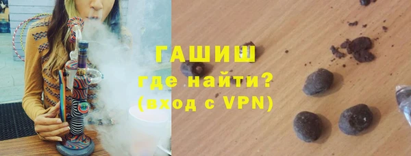 ALPHA-PVP Абинск