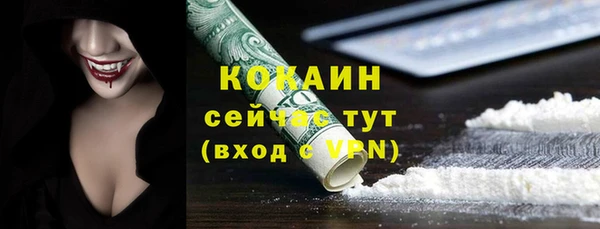 стафф Переславль-Залесский