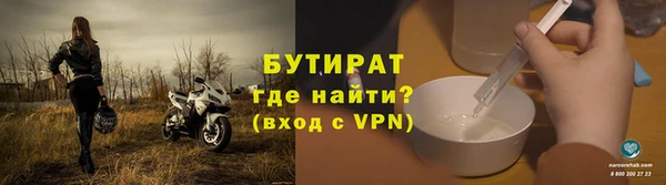 стафф Переславль-Залесский