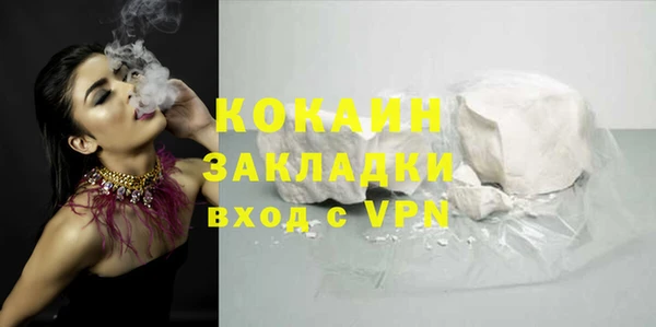 кокаин перу Абдулино