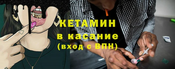 гашиш Пестово
