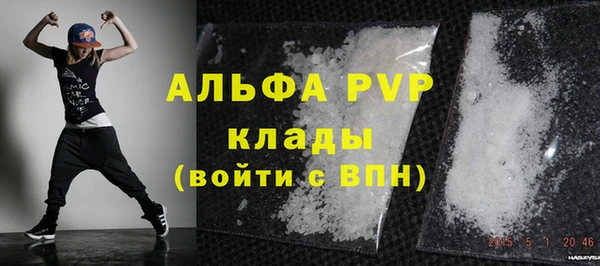 apvp Пересвет