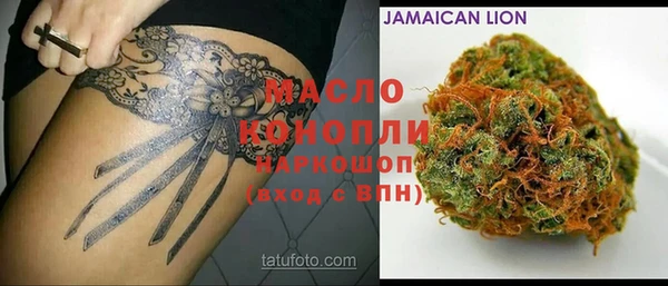 кокаин перу Абдулино