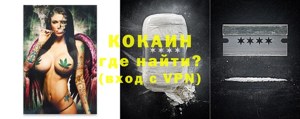 гашиш Пестово