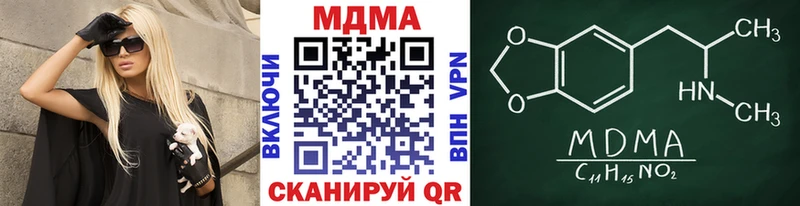 МДМА VHQ Торжок