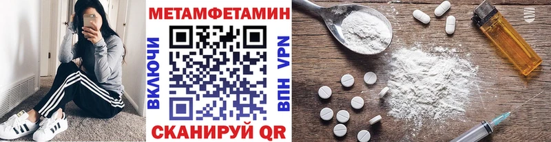 купить  сайты  даркнет формула  МЕТАМФЕТАМИН Декстрометамфетамин 99.9%  Торжок 